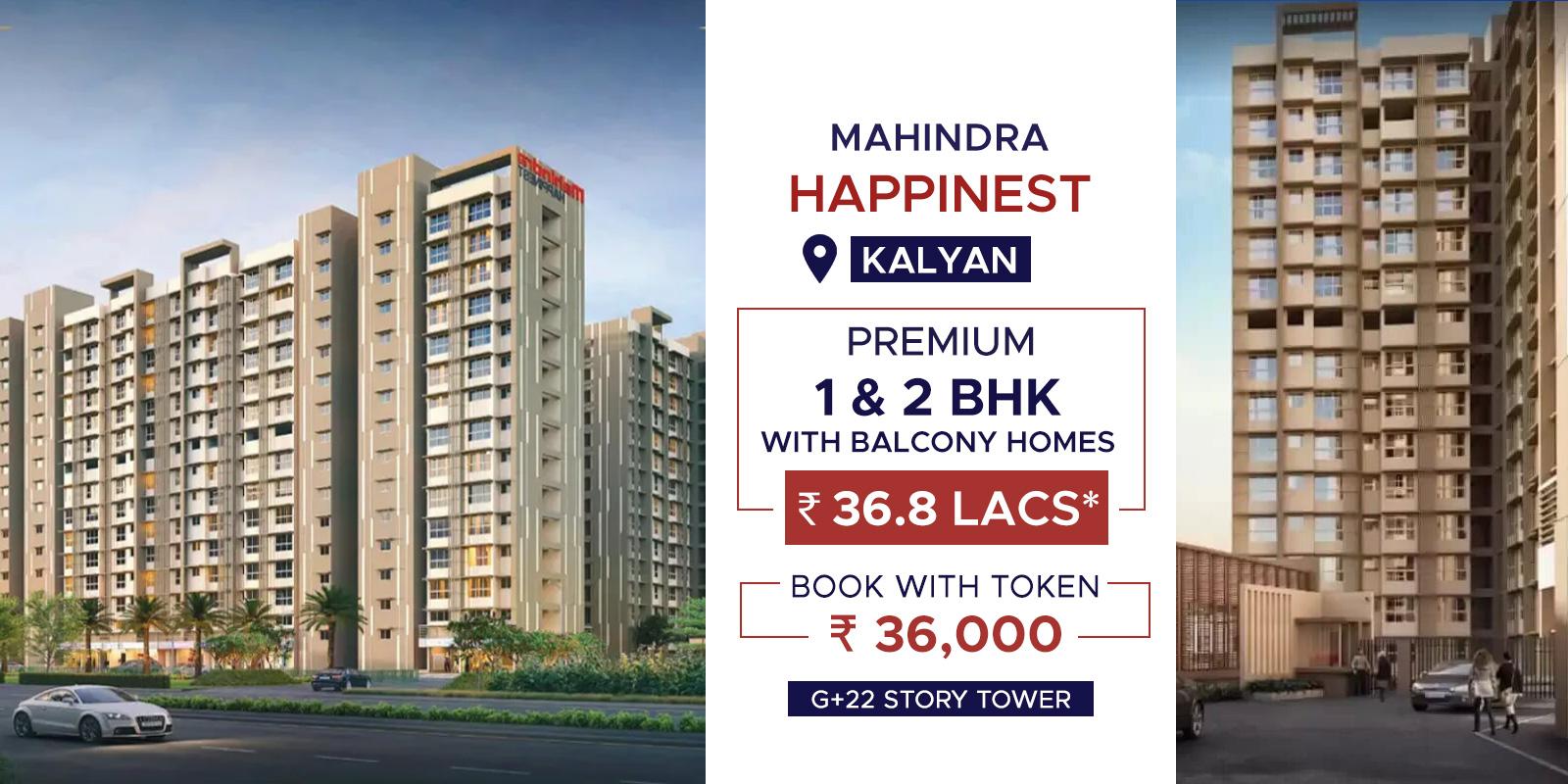 mahindra happinest kalyan-Mahindra-Happinest-2.jpg